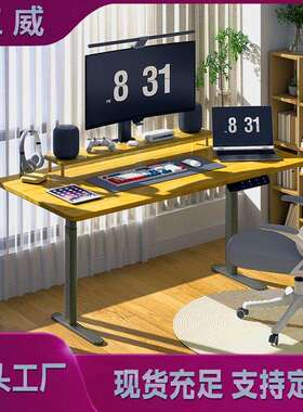 灰色椭圆电动升降桌三节双电机电动升降桌腿办公学习电竞桌电动桌