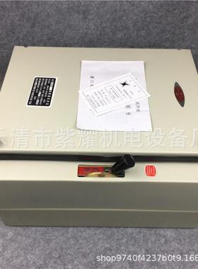 封闭式负荷开关HR11/HH11-400A/3低压负荷铁壳开关HH12-400A