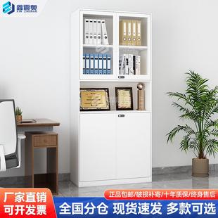 办公室1米8高文件柜带锁多功能铁皮柜财务资料档案储物柜厂家现货