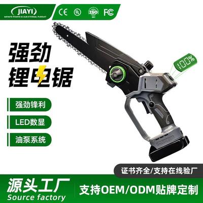 嘉易大功率无刷链锯手持式自动泵油电链锯数显小型伐木单手锂电锯