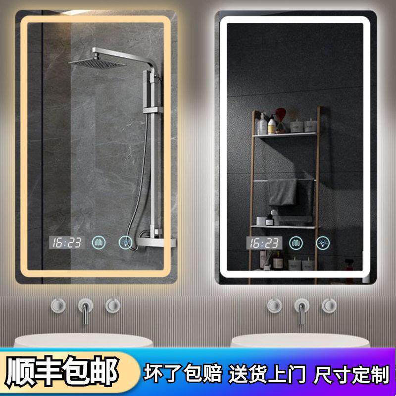 北欧智能浴室镜子带灯方镜多功能化妆led卫生间防雾镜洗手间壁挂