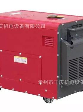6500W静音式发电机组