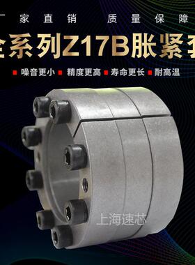 SWLE厂家工业胀紧联接套Z17B全规格胀紧套45#钢机械传动件胀套