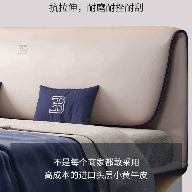意式轻奢床 布加迪系列皮床设计师样板房主卧床轻奢家具默认项