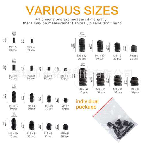 666pcs 紧定螺丝套装尖平端凹凸端内六角顶丝盒装机米无头螺丝钉