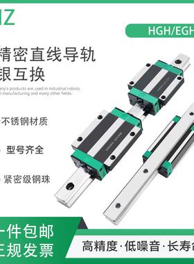 精密微型直线导轨滑块HGH35CAHGH35HA加长可替代上银同尺寸