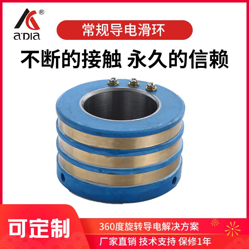 碳刷式导电滑环可做多路大功率集电导电滑环环吊车导电滑环