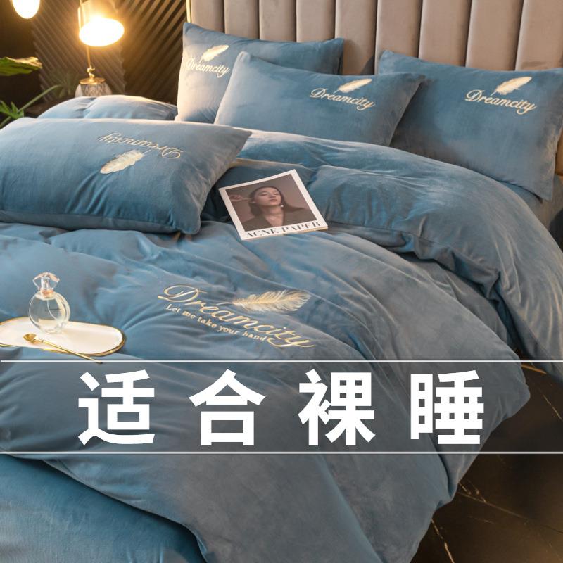 冬季四件套珊瑚绒法兰绒纯色床单水晶绒床上用品加厚保暖双面绒4