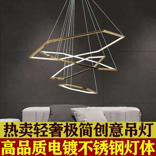 轻奢现代客厅吊灯餐厅设计师简约复式别墅楼梯几何loft公寓六边形