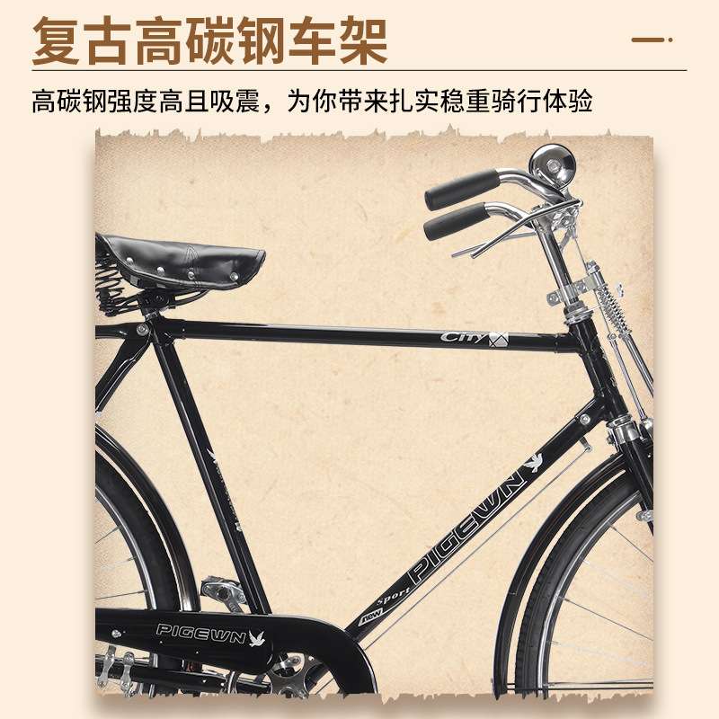 复古自行车28大杠自行车28寸自行车山地车载重自行车老自行车单车