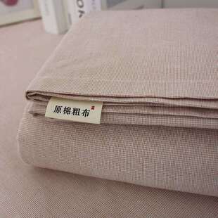 麻布~老粗布床单老式1米5床单纯棉加厚三件套简约棉麻秋冬不移位