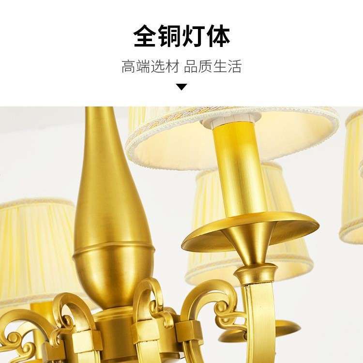 美式全铜吊灯欧式轻奢大气客厅餐厅卧室别墅酒店大厅LED家用灯具