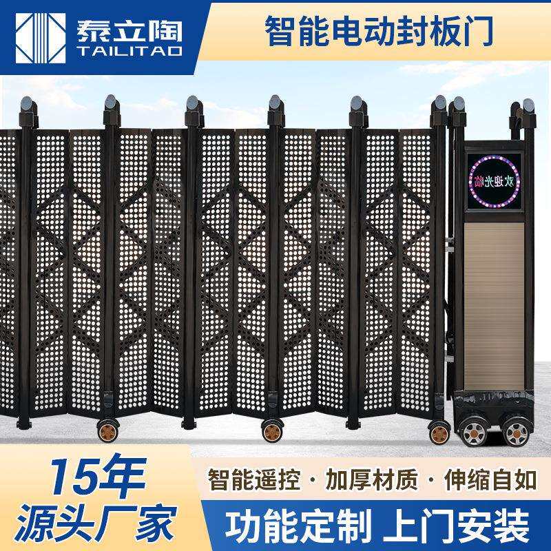 不锈钢电动伸缩门工厂小区围墙学校工地自动无轨道电动大门电动门