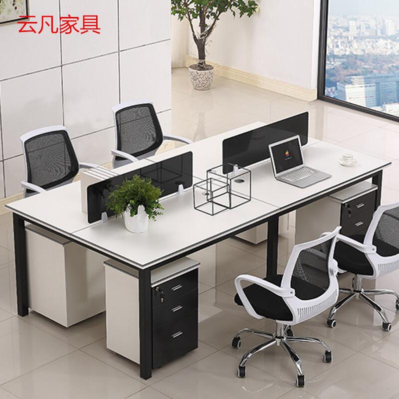 现代简约组合电脑办公桌员工桌屏风工作位职员桌4人卡座厂家