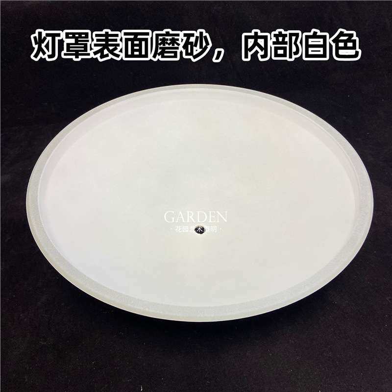 内白玻璃灯罩复古欧式吸顶灯弧形现代吸顶灯平板玻璃配件