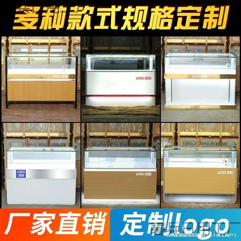 手机柜台展示柜珠宝首饰商用数码木柜新玻璃产品靠墙展柜烤漆铁柜