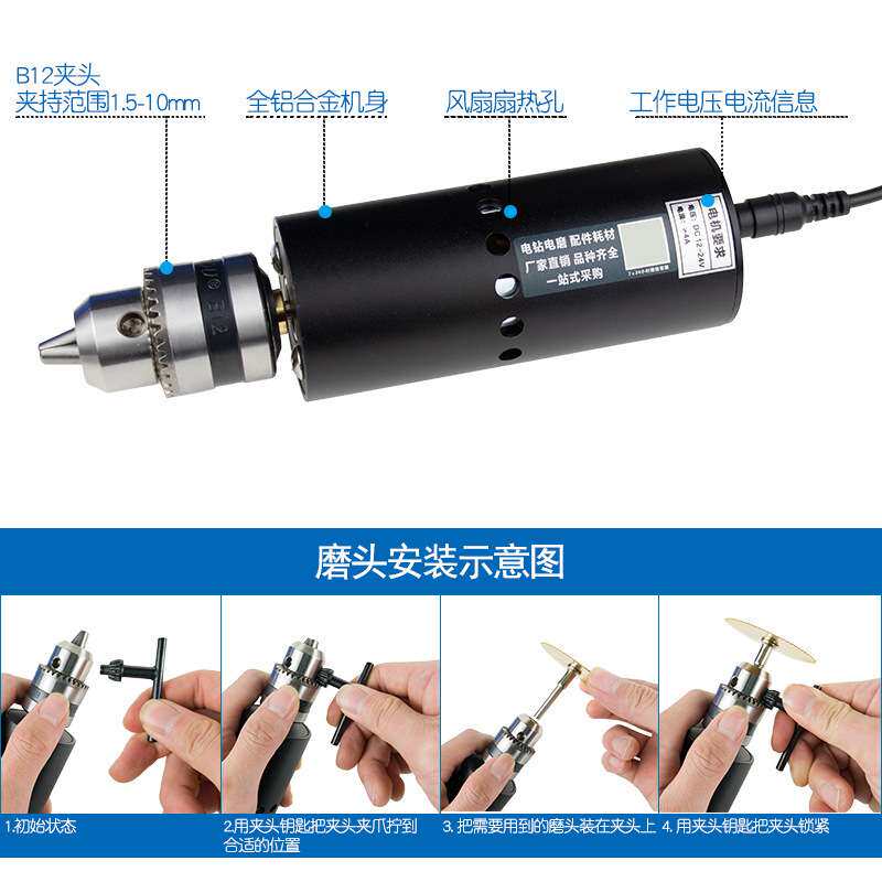 启牛775迷你微型手电钻多功能钻孔机家用小型电磨机小电钻打磨机