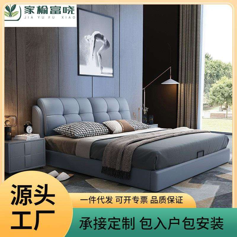 北欧皮床现代简约皮艺床1.8米科技布床储物床实木床