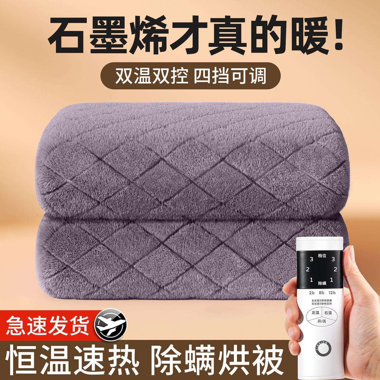 木之林电热毯防水防漏电双人双控家用电褥子智能安全恒温速热暖垫