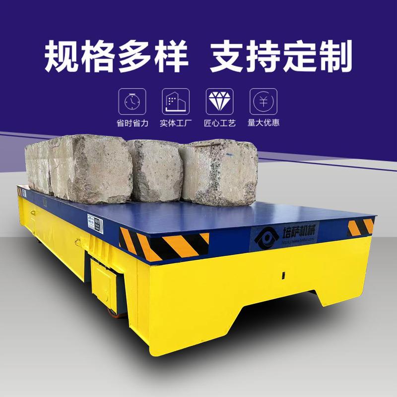 电动无轨搬运车蓄电池电动台车万向轮重载平板车工业用遥控小车