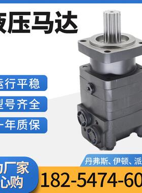 105-1006-006摆线液压马达104-1028-006低速液压马达151F0506