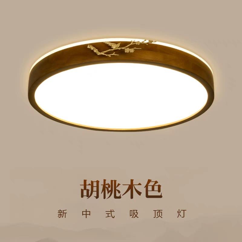 新中式梅花主卧室吸顶灯过道阳台LED灯中国风长方形实木客厅灯具