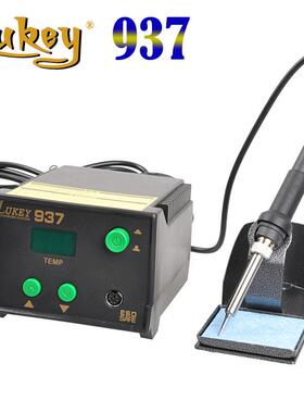 LUKEY雷克937数显恒温焊台65w调温电烙铁solderingrework