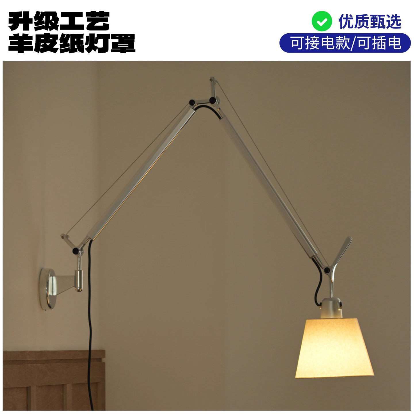 北欧跨境工业风吊灯卧室床头书桌阅读伸缩折叠长杆摇臂长臂墙壁灯