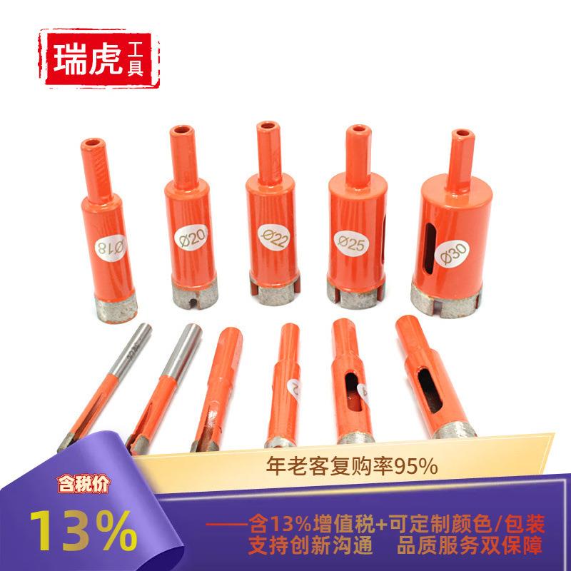大理石花岗岩烧结开孔器玻璃瓷砖开孔工具套装烧结金刚石钻头