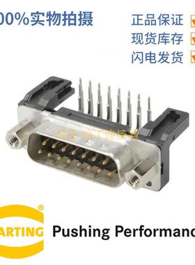 HARTING浩亭09663237802D-Sub3连接器25芯公头波峰焊接7.5A