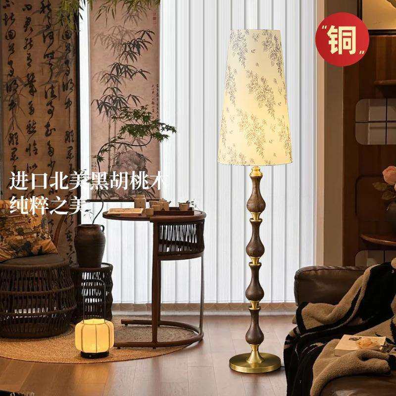 全铜美式客厅落地灯胡桃木复古餐厅书房主卧实木布艺卧室氛围台灯
