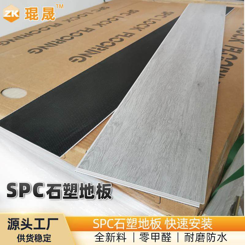 厂家直销SPC静音锁扣地板6mm加厚拼接地板卡扣PVC石塑地板现货,模玩/动漫/周边/娃圈三坑/桌游,模型制作工具/辅料耗材,淘宝优惠券,粉丝福利购,淘宝优惠卷