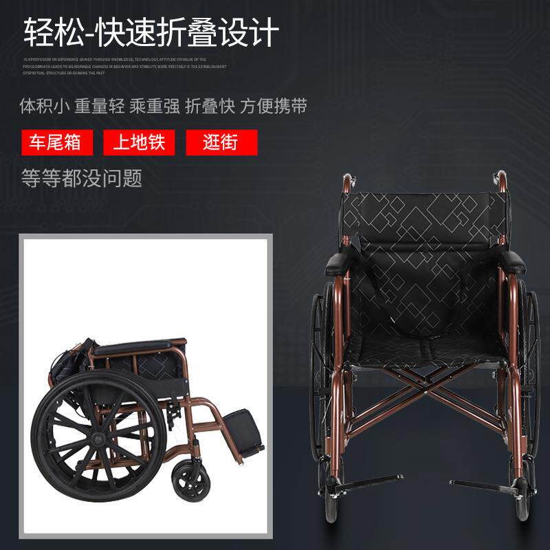 厂家老人轮椅车折叠轻便实心轮手推车老年家用便携旅行代步车