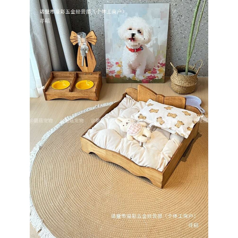 实木宠物窝蝴蝶结猫狗床四季通用防潮离地狗窝双色可选