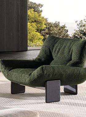 现代Emmi设计师单人椅懒人沙发轻奢椅子阳台休闲椅