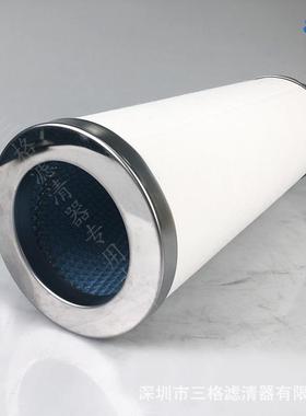 空压机油分芯P-CE03-577/P-CE03-595螺杆滤芯空压机保养耗材油分