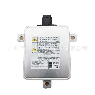 适用雅阁八代思域汽车HID大灯W3T19371W3T16271W3T20971D2S