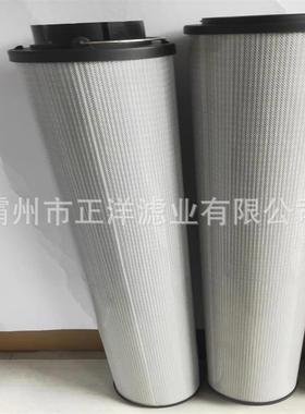 齿轮箱过滤器1300R010BN4HC-V-/B4-KE50打磨抛光除尘滤芯