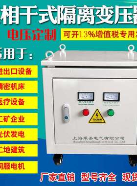 三相干式变压器380V变220V200V415V440V480V660V690V1140V