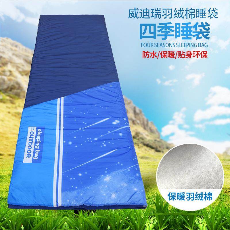 睡袋成人户外防寒保暖室内午休露营双人旅行隔脏羽绒棉睡袋