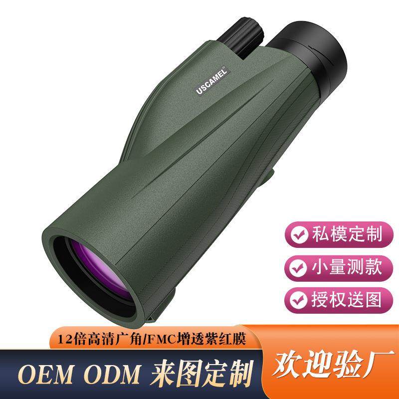 私模跨境12X50单筒望远镜紫膜大口径新款高倍高清户外专用便携式