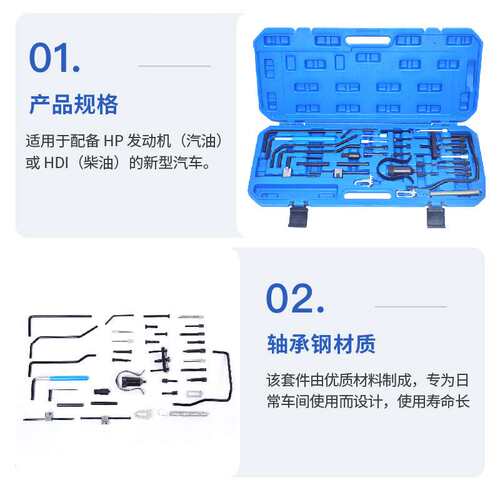 欧宝/GM正时工具综合型雪铁龙标致专用正时工具