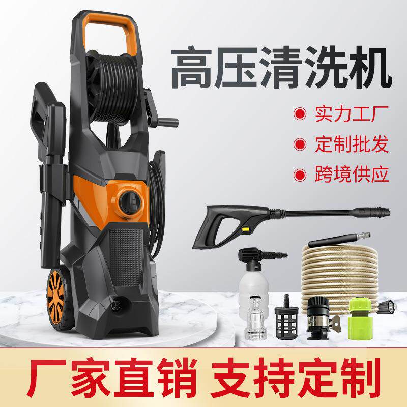跨境高压洗车机家用220V110V洗车器自吸两用大功率洗车神器清洁机