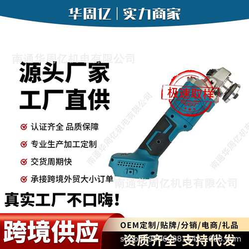 工业角磨机多功能打磨抛光切割机大功率家用小型手持磨光机手砂轮
