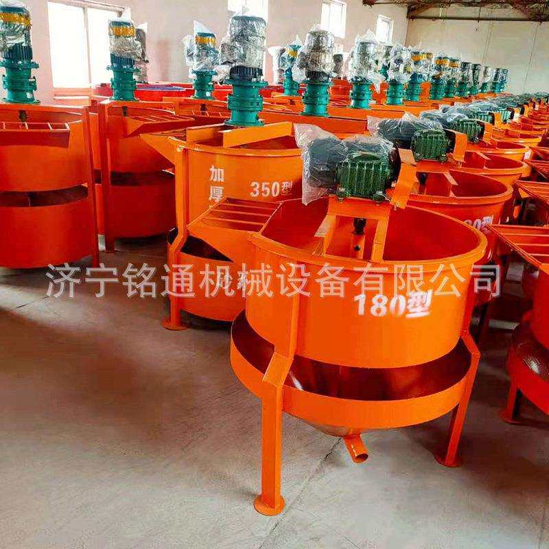 180型搅拌机尖头漏斗家用立式小型搅拌机多种容量规格可选
