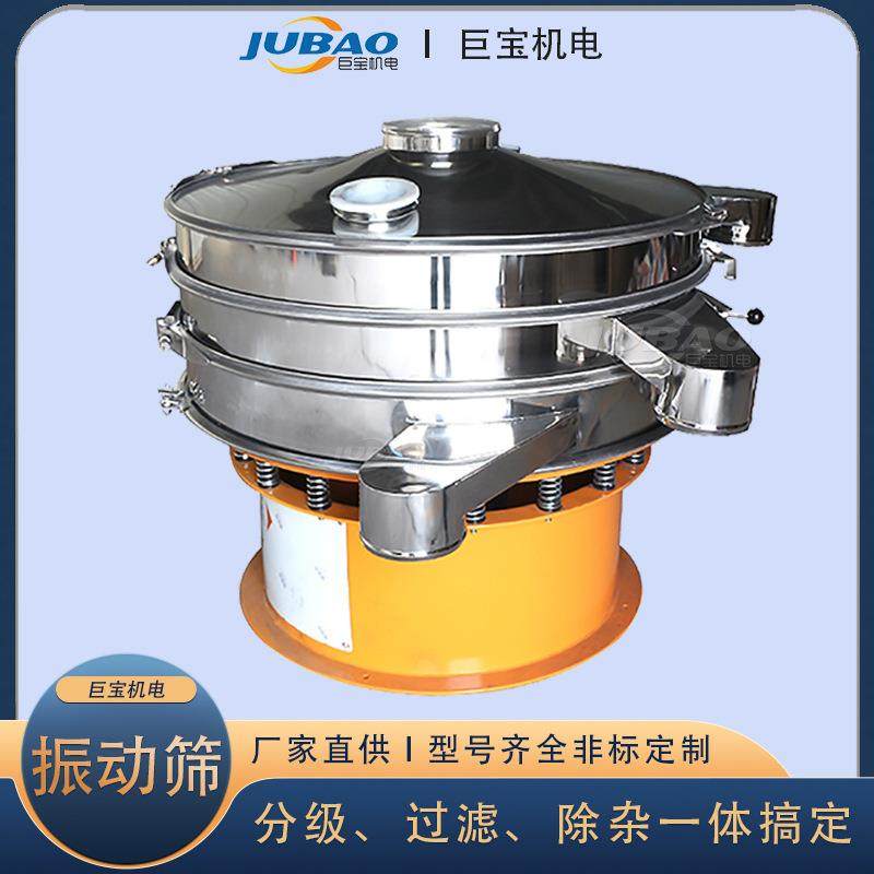 旋振筛塑料颗粒不锈钢标准筛振动筛密闭式无尘振动筛分机,模玩/动漫/周边/娃圈三坑/桌游,模型制作工具/辅料耗材,淘宝优惠券,粉丝福利购,淘宝优惠卷