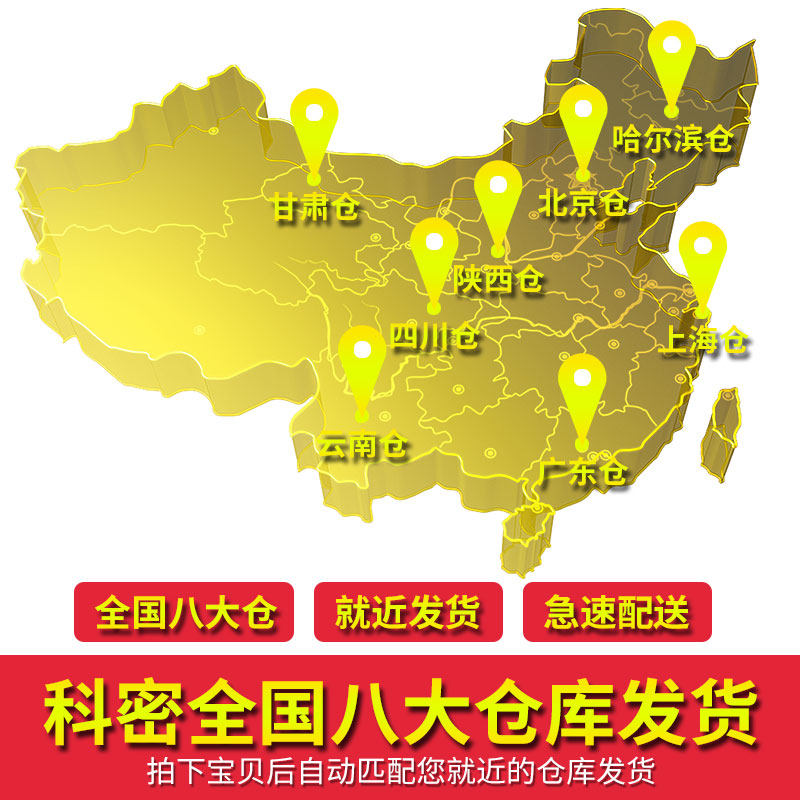 【31L大容量 单次15张 可碎光盘卡片】科密黑金刚+碎纸机办公室商