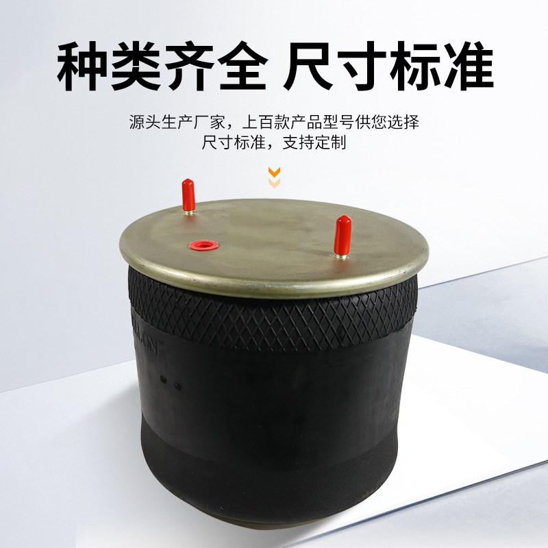 大货车卡车减震气囊半挂空气悬挂重卡提升桥气囊气动橡胶减震配件