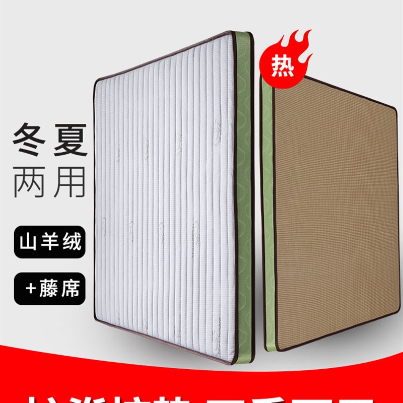 榻.米床垫子1榻8x2.0椰棕榈 全棕棕硬垫垫护脊椎经济型1.5m床定做