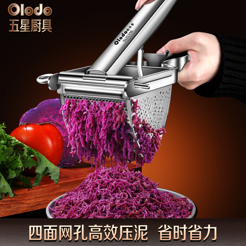 压猪油渣压榨机榨油挤油挤汁工具不锈钢手动榨汁器水果压汁压泥器